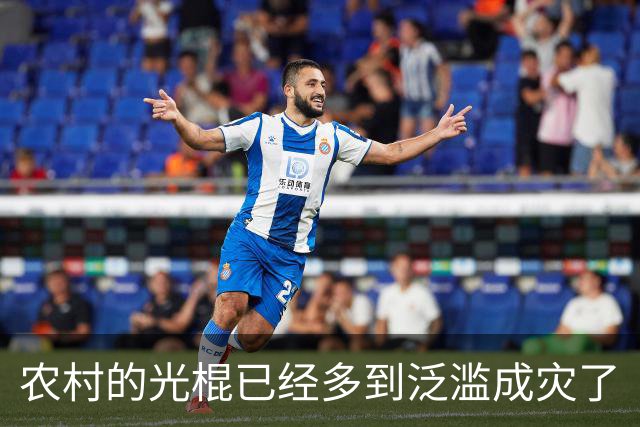 农村的光棍已经多到泛滥成灾了