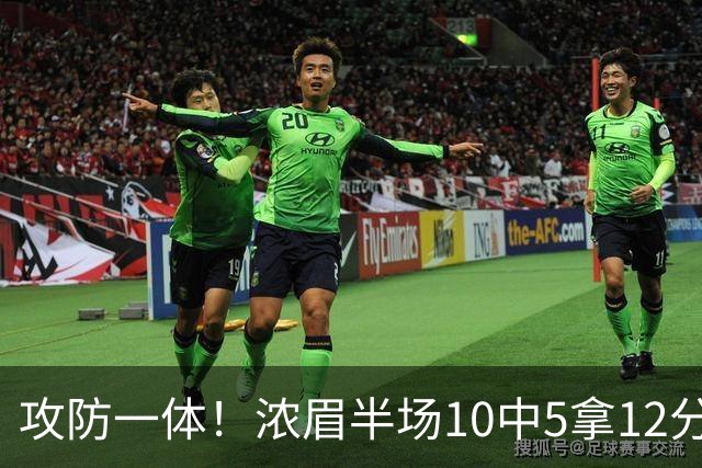 攻防一体！浓眉半场10中5拿12分7板2断1帽 首节独得10分